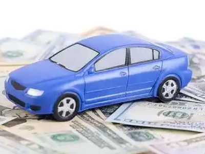 原州汽车抵押贷款的优势?